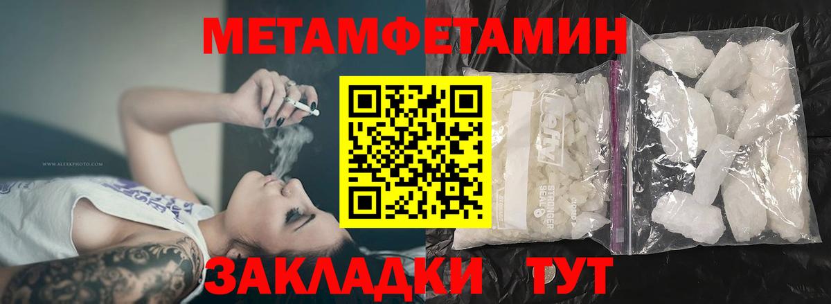 Черногорск  Amphetamine  АМФЕТАМИН  АМФ 97%  Вход с VPN 