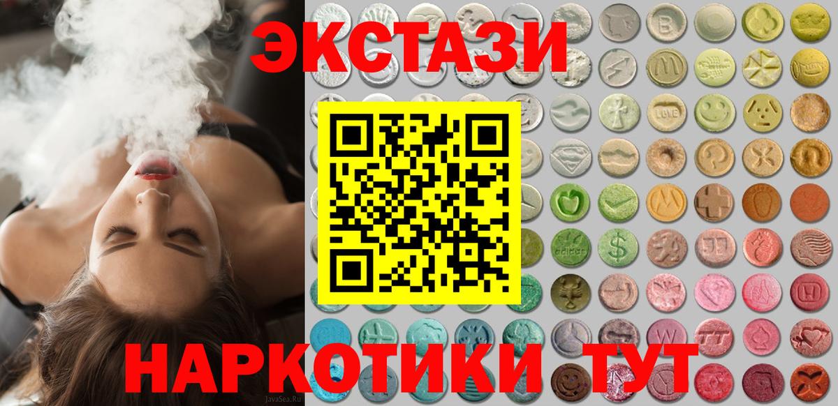 Экстази бентли  Вход с VPN  ЭКСТАЗИ XTC  цена   Черногорск  ЭКСТАЗИ 