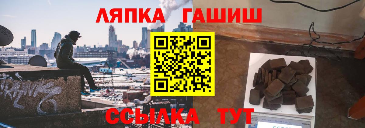 Гашиш hashish Черногорск