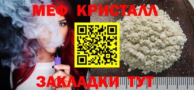 метадон Малоярославец
