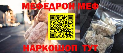 spice Малгобек