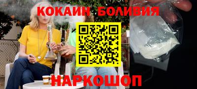 spice Малгобек