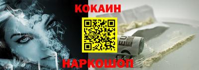 spice Малгобек