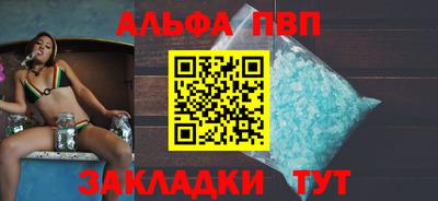 гашиш Мариинск