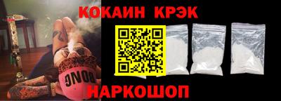 spice Малгобек