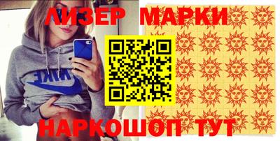 spice Малгобек