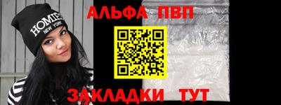spice Малгобек