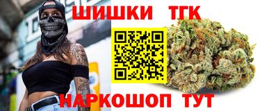 гашиш Мариинск