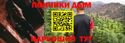 гашиш Мариинск