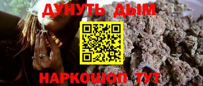 spice Малгобек