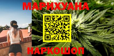 гашиш Мариинск