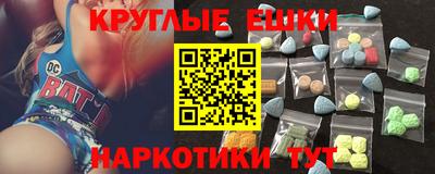 spice Малгобек