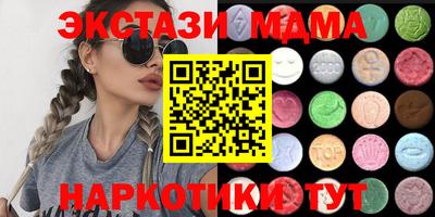 метадон Малоярославец