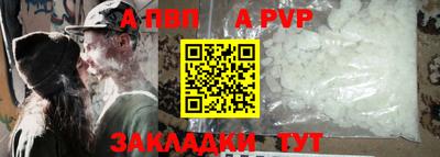 гашиш Мариинск
