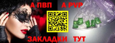 spice Малгобек