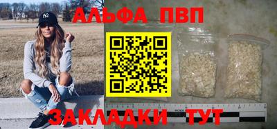 гашиш Мариинск