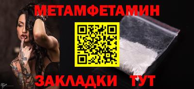метадон Малоярославец