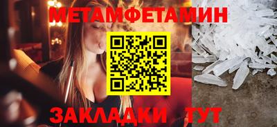 гашиш Мариинск