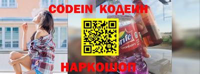 spice Малгобек