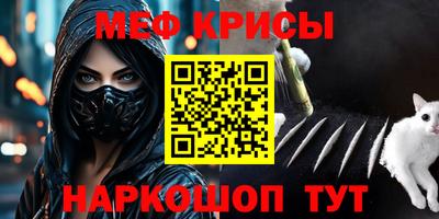 метадон Малоярославец