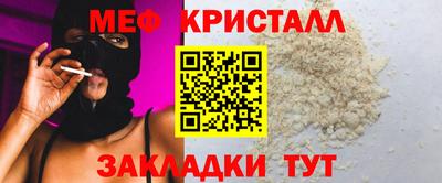 метадон Малоярославец