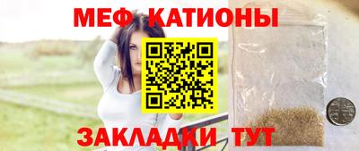 spice Малгобек