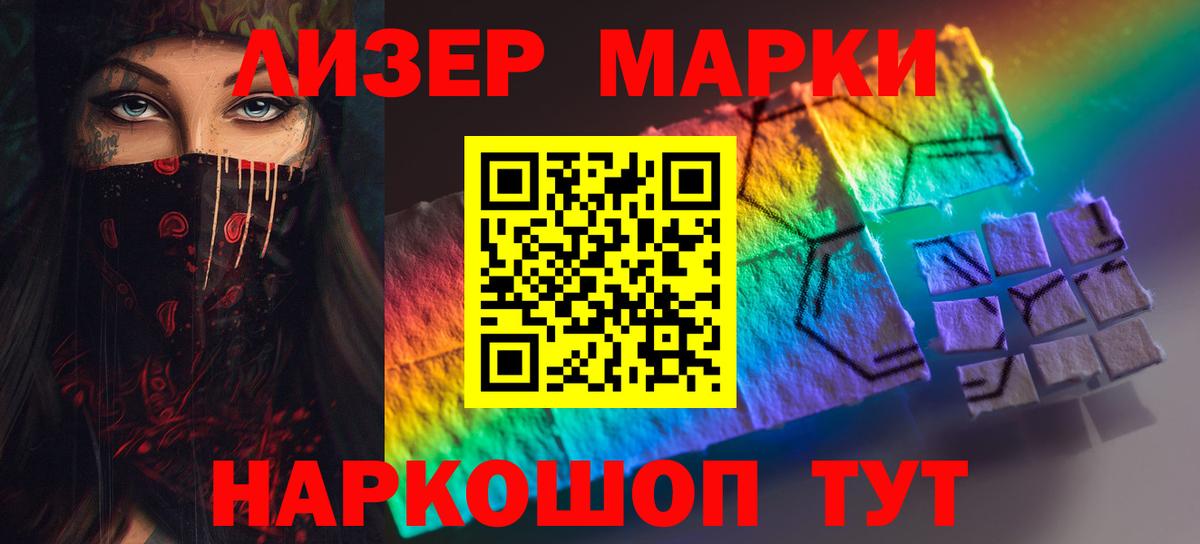 LSD-25 экстази ecstasy Черногорск