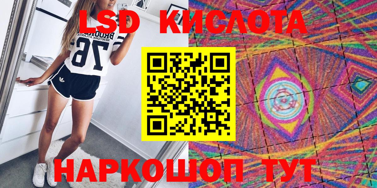 Марки NBOMe 1,5мг Черногорск