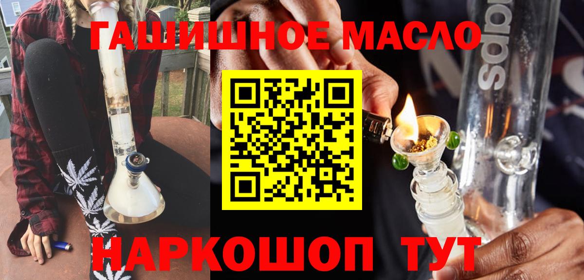 ТГК жижа  Вход с VPN  ТГК вейп  MEGA рабочий сайт  Черногорск  продажа наркотиков 